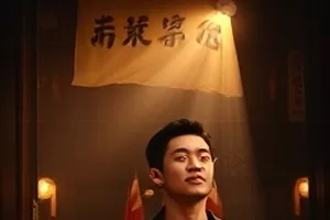 《午后断电》封面：楼道里透进的一线下午的阳光