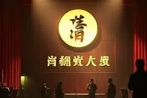 《雾港档案》封面：旧仓库铁门与散落纸张