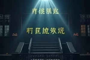 《苔原来信》封面：苔原上被风吹起的信纸